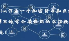 关于Tokenim官网的估值，具