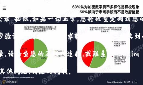 要重新登录 Tokenim，您可以按照以下步骤操作：

1. **访问网站**: 打开 Tokenim 的官方网站或应用程序。

2. **查找登录入口**: 在主页上，通常会看到“登录”或“Sign In”的按钮，点击它。

3. **输入凭据**: 在登录页面，输入您的用户名和密码。如果您忘记密码，可以找到“忘记密码？”的链接，按照指示重置密码。

4. **尝试登录**: 输入信息后，点击“登录”按钮。如果一切正常，您将被重定向到您的账户首页。

5. **多因素认证**: 如果您启用了两步验证，您可能会被要求输入您手机上接收到的验证码。

6. **解决问题**: 如果您仍然无法登录，请检查您的互联网连接，或联系 Tokenim 的客户支持以获取帮助。

希望这些步骤能帮助到您！如果您还有其他问题，请随时问我。