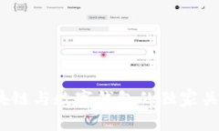 专家揭秘：区块链与数字
