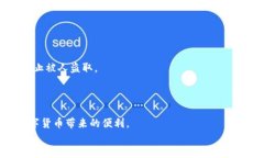 比特币钱包下载安装操作