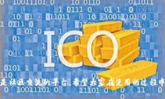   专家揭秘：Tokenim手机安