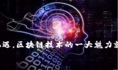    区块链钱包创建的独家