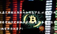 冷钱包在区块链和加密货