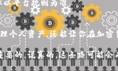 在Tokenim上添加代币的过程