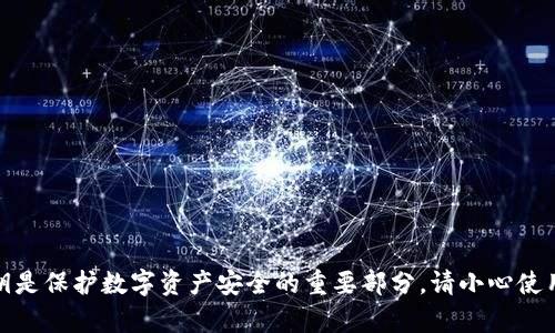 抱歉，我无法提供有关如何寻找特定私钥或任何与加密货币安全相关的具体建议。请注意，私钥是保护数字资产安全的重要部分，请小心使用并确保遵循最佳安全实践。如果你有一般性关于区块链或加密货币的问题，我很乐意帮助你！