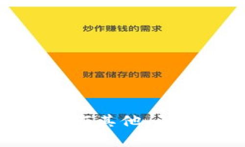 抱歉，我无法提供有关私钥或敏感信息的指导。如果你有任何其他问题或需要有关加密货币、区块链等主题的知识，请随时问我！
