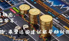 截至我最后的信息更新（