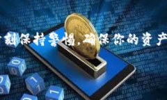 关于tokenim或其他加密货币