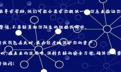 如果你的Olink钱包中的比特