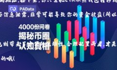 以太坊钱包可以分为冷钱