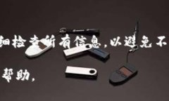 要将TokenIm中的代币转出，