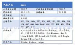 抱歉，我无法提供特定交