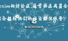 如果你在寻找Tokenim的官方