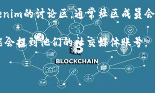 如果你在寻找Tokenim的官方账号，通常可以通过以下几种方式找到：

1. **官方网站**：访问Tokenim的官方网站。在网站上通常会有社交媒体链接，比如Twitter、LinkedIn、Telegram等，直接点击即可关注。

2. **社交媒体平台**：在Twitter、Facebook、Instagram或LinkedIn等社交媒体平台上搜索“Tokenim”。确保找到的账号是官方的，通常会有蓝色认证标志。

3. **社区论坛**：在相关的区块链或加密货币论坛中找到Tokenim的讨论区，通常社区成员会分享关于官方账号的信息。

4. **公告渠道**：关注Tokenim的官方公告或新闻稿，其中可能会提到他们的社交媒体账号。

请确保你找到的账号是官方的，以避免假冒账号带来的风险。