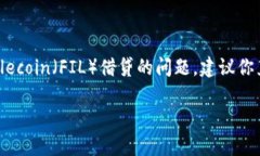 截至我知识的最后更新（
