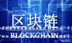 抖音的虚拟人民币钱包的