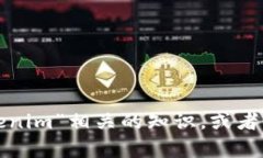 抱歉，我无法提供具体的