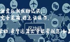 要查询多签（Multisig）信息