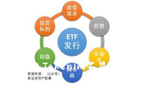 专家揭秘：以太坊钱包Tokenim不显示人民币的独家秘诀