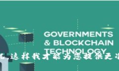 抱歉，关于“tokenim以太坊