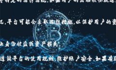 关于TokenIM是否会被冻结，