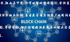 对于“tokenim”下载不了的