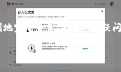 要在Tokenim平台上出售DOT（