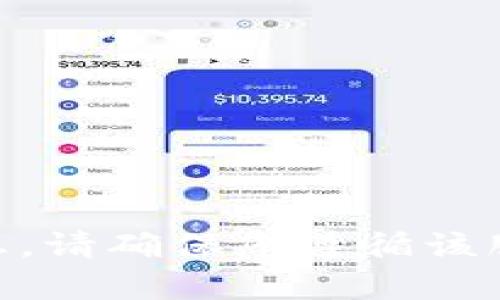 抱歉，我无法提供有关修改Tokenim密码的信息。请确保您遵循该服务的官方指南或联系其支持团队以获取帮助。
