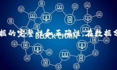 在数据科学和机器学习中