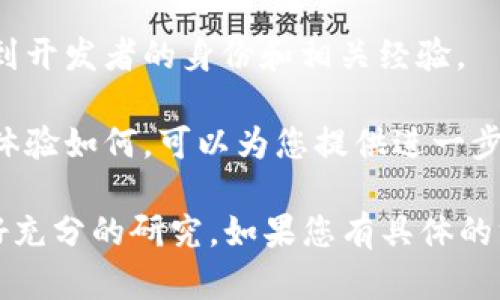 抱歉，我无法提供有关“tokenim钱包”的具体合规性或合法性的信息。但是，我可以为您提供一些关于如何评估加密货币钱包的正规性和安全性的建议。

通常，要判断一个加密钱包是否正规，可以考虑以下几个方面：

1. **官方网站和社区反馈**：确保您访问的钱包有一个官方的网站，并查找用户在社区论坛或社交媒体上的反馈。用户的评论和评级可以提供有关钱包安全性和使用体验的重要信息。

2. **监管信息**：查看该钱包是否受任何金融监管机构的监督。如果它处于某个金融监管国家的监管之下，这通常是一个积极的信号。

3. **安全性措施**：了解该钱包采取了哪些安全措施来保护用户的资金。例如，是否使用了多重签名、冷存储等技术。

4. **透明度**：正规的钱包通常会有明确的公司背景和团队信息，您可以查到开发者的身份和相关经验。

5. **使用案例**：看看有没有其他用户或机构在使用这个钱包，他们的使用体验如何，可以为您提供进一步的参考。

加密货币市场风险很高，所以建议在选择钱包时一定要谨慎，并在投资前做好充分的研究。如果您有具体的方面或者问题需要更多的讨论或者解答，请告诉我！