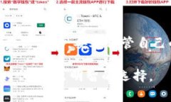   比特币在线钱包的专家揭