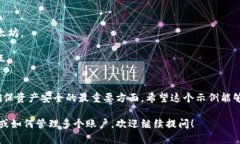 要生成一个以太坊钱包，