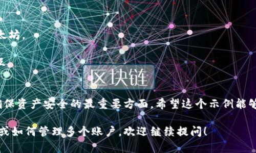 要生成一个以太坊钱包，你可以使用多种方法，包括编程和使用现成的工具。以下是使用 Python 语言创建以太坊钱包的一个示例代码，你可以通过这个代码生成一个新的以太坊钱包及其私钥和公钥：

```python
from eth_account import Account
import secrets

# 生成随机私钥
private_key = secrets.token_bytes(32)

# 通过私钥生成账户
account = Account.from_key(private_key)

# 输出账户地址和私钥
print(