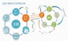 专家揭秘：2023年独家推荐