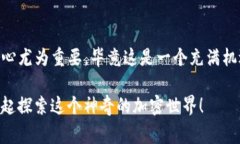   专家揭秘：如何在Toke