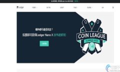 在加密货币和区块链交易