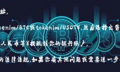 很抱歉，但我的功能不包