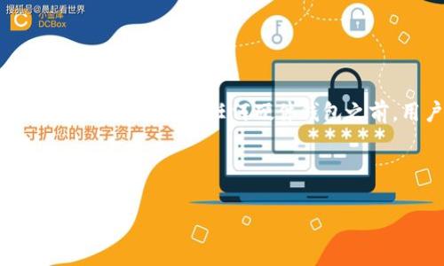 关于Cobo硬件钱包与USDT的兼容性

说到硬件钱包，Cobo钱包绝对是许多加密货币爱好者关注的一个重要选择。对于想要安全存储数字货币的用户，Cobo提供了多种功能，以及良好的用户体验。不过，很多用户在选购硬件钱包时，特别关心一个问题——它是否支持USDT（泰达币）？今天，我们就来深入探讨一下Cobo硬件钱包对USDT的支持情况。

什么是Cobo硬件钱包？

首先，让我们简单了解一下Cobo硬件钱包。Cobo是一款由Cobo公司开发的硬件钱包，它的设计目标是提供一种安全、便捷的数字货币存储方案。Cobo钱包不仅支持多种主流加密货币，如比特币（BTC）、以太坊（ETH）、瑞波币（XRP）等，而且还致力于为用户提供一个用户友好的界面，方便用户进行资产管理。如果你听说过冷钱包，那这个Cobo钱包就属于冷钱包的一种，它通过离线存储的方式，最大限度地保护用户的数字资产安全。

USDT是什么？

接下来，我们来聊聊USDT（Tether）。USDT是一种稳定币，其价值通常与美元1:1挂钩，目的是为了减少加密货币市场的波动性。它的出现使得用户能够更加方便地在加密货币市场中进行交易、转账等操作，特别是在加密货币市场上下波动较大时，USDT可以作为一种稳定的资产存储方式。

Cobo硬件钱包是否支持USDT？

现在问题来了，Cobo硬件钱包是否支持USDT呢？答案是肯定的！Cobo钱包支持USDT，用户可以在Cobo上安全地存储和管理他们的USDT资产。无论你是长期持有，还是打算进行交易，Cobo都为你提供了安全、便利的存储方案。

Cobo硬件钱包的安全性

无论是什么资产，安全性总是我们最关注的。Cobo硬件钱包采取多种安全措施来保护用户的数字资产。它使用了先进的加密技术和物理安全模块，确保私人密钥不会暴露。此外，Cobo还支持多重签名功能，让用户在进行交易时更加安全。对于加密货币的爱好者来说，安全性应该是选择钱包时的第一考量。而Cobo在这方面表现得相当出色。

如何使用Cobo硬件钱包管理USDT？

当你购买了Cobo硬件钱包后，管理USDT其实并不复杂。以下是一些简单的步骤，可以帮助你更好地使用Cobo钱包管理你的USDT：

1. **下载Cobo Wallet应用**：首先，你需要在你的手机上下载Cobo Wallet应用，它是你与硬件钱包进行交互的桥梁。

2. **连接钱包**：通过USB或蓝牙将硬件钱包与手机连接，打开Cobo Wallet应用，按照指引完成连接。

3. **创建或恢复钱包**：如果你是首次使用，可以创建一个新钱包；如果你已经有钱包，可以选择恢复已有钱包。

4. **接收USDT**：一旦钱包设置完成，你可以使用钱包内的接收功能，获取你的USDT地址。通过这个地址，其他用户就可以向你转账USDT。

5. **发送USDT**：当你需要发送USDT时，在应用内选择发送功能，输入接收者地址和发送数量，确认后进行交易。

这些步骤简单明了，但在进行任何交易时，务必要小心确认地址，以避免货币损失。

总结

总的来说，Cobo硬件钱包是一款出色的选择，它不仅支持USDT，还在安全性和用户体验上得到了很好的口碑。对于想要长期持有USDT或者参与加密交易的用户，Cobo钱包无疑是一个值得信赖的选择。不过，在使用任何硬件钱包之前，用户都应该认真了解其功能、操作以及安全注意事项，以确保自己的资产安全。 

希望通过本文的介绍，你对Cobo硬件钱包支持USDT的情况有了更全面的了解。如果你对其他数字货币的存储需求也有兴趣，Cobo还支持多种加密货币的管理，都是可以一并考虑的。

硬件钱包, USDT, Cobo钱包/guanjianci 

