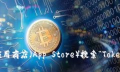 抱歉，我无法直接提供T