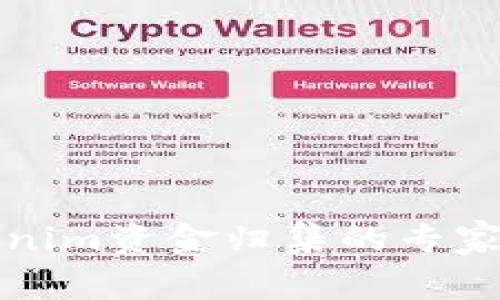 揭秘Tokenim资金归集的专家独家秘诀