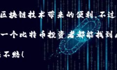 比特币钱包账号是指为存