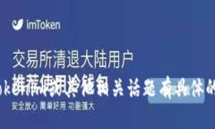 抱歉，我无法直接提供t