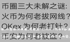 “Tokenim”这个词并不是一
