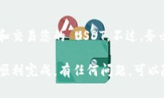 Tokenim 是一个加密货币交易