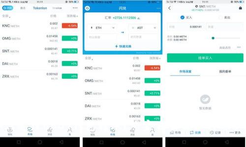 如何追踪USDT钱包转账？专家独家揭秘转账秘诀