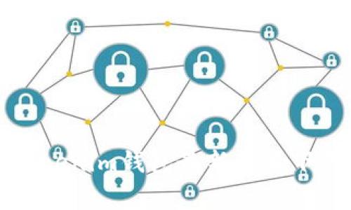 专家揭秘：Tokenim钱包最新苹果下载独家秘诀！
