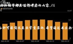 看起来你提到的“tokenim发