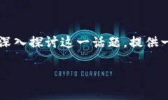 在关于tokenim提币失败的问