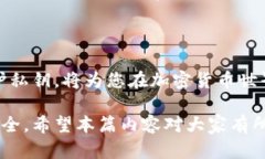 在讨论tokenim钱包或任何加