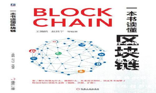 比特币钱包一般被称为“钱包”，但是具体的名字可以指代很多不同类型和品牌的比特币钱包。以下是几种常见的比特币钱包：

1. **软件钱包**（如：Coinbase Wallet、Electrum、Exodus） - 这些是可以在手机或电脑上下载的应用程序，方便用户存储、发送和接收比特币。

2. **硬件钱包**（如：Ledger Nano S、Trezor、KeepKey） - 这些是专用的物理设备，为用户提供更高的安全性，适合长时间存储比特币。

3. **在线钱包**（如：Coinbase、Binance、Kraken） - 这些钱包通过网络提供服务，用户可以在平台上创建账户并管理自己的比特币。

4. **纸钱包** - 这是将比特币的私钥和公钥打印在纸上的一种方式，适合那些希望将比特币存储在离线状态的用户。

如果你在寻找具体的比特币钱包名字，可以根据你的需求（安全性、简便性、访问性等）选择合适的类型和品牌。